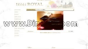 栗林駅近くのメンズエステ店舗（リラクゼーションサロン aroma ROYAL） | DINOエステ（ディノエステ）