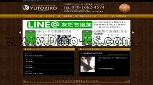 近鉄四日市駅近くのメンズエステ店舗（YUTORIRO～ユトリロ～） | DINOエステ（ディノエステ）