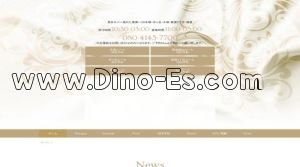大塚駅(熟れた果実 大塚ルーム)のホームページや公式サイトです
