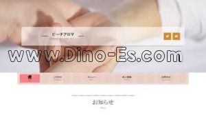 池袋駅近くのメンズエステ店舗（ピーチアロマ） | DINOエステ（ディノエステ）