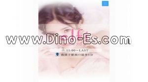エルフィ~elfi メンズエステ | DINOエステ(ディノエステ) 我孫子駅近くのメンズエステ店舗(エルフィ~elfi) | DINOエステ(ディノエステ)