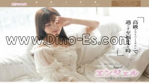 本厚木の「エンジェル」電話番号：080-6078-2759