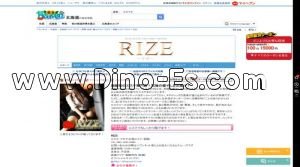 函館の「RIZE～りぜ～」電話番号：090-1643-0999