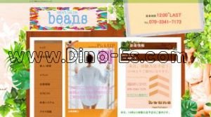 神田駅近くのメンズエステ店舗（beans～ビーンズ～） | DINOエステ（ディノエステ）