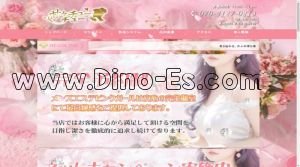 東神奈川の「甘々チューチュー」電話番号：070-4127-0213