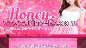 高畑駅近くのメンズエステ店舗（Honey） | DINOエステ（ディノエステ）