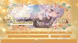 春日部の「Sexy～セクシー誘惑」電話番号：080-8080-0700