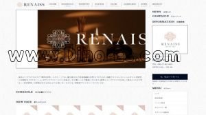朝菜町駅近くのメンズエステ店舗（RENAISS ルネス） | DINOエステ（ディノエステ）