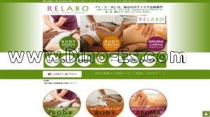 町田の「RELABO リラボ」電話番号：050-5437-5983