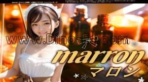 上前津の「marron～マロン」電話番号：080-3066-6298