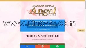大町西公園の「Angel 愛のキューピット」電話番号：080-5336-3361