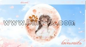 春日部の「Love waits ラブウェイト」電話番号：080-1570-3584