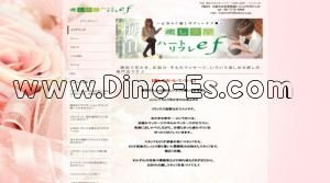 東梅田駅近くのメンズエステ店舗（ハートリフレ ef） | DINOエステ（ディノエステ）