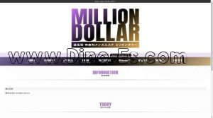 渋谷の「MILLION DOLLAR ミリオンダラー」電話番号：070-9183-4390