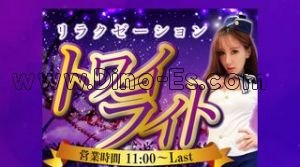岐南の「トワイライト」電話番号：090-3952-1591