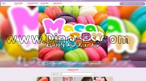 丸の内(愛知)の「Macaron～マカロン～」電話番号：070-1650-1749
