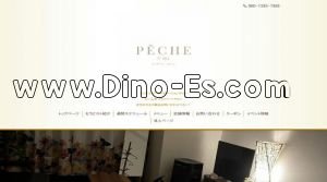 心斎橋の「PECHE～ペッシュ～」電話番号：080-1335-7385