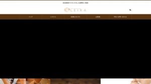 湯田温泉の「LEIRA～レイラ～」電話番号：080-5750-5454