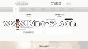 仙台の「ルームde鼠蹊部」電話番号：080-1988-3098