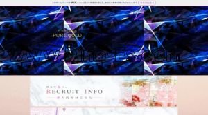 PURE GOLD メンズエステ | DINOエステ(ディノエステ) 備前西市駅近くのメンズエステ店舗(PURE GOLD) | DINOエステ(ディノエステ)