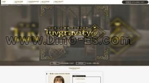 曙橋駅近くのメンズエステ店舗（luvgravity～ラブグラビティ） | DINOエステ（ディノエステ）