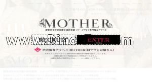渋谷の「Mother」電話番号：03-5428-5488
