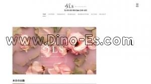 恵比寿の「＆LS～アンドルクス～」電話番号：070-1531-6554