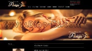 大宮(京都)の「Ange～オンジュ～」電話番号：075-823-6068