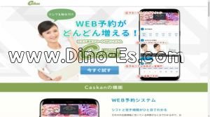 埼玉➠浦和駅の「フルールブランシュ」