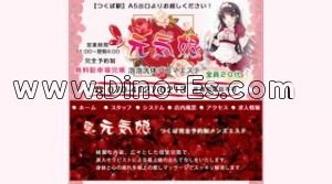 つくばの「元気娘」電話番号：070-4127-0213