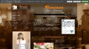 横浜の「Rumiana～ルミアーナ～横浜店」電話番号：080-6239-6006