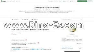 中の島駅近くのメンズエステ店舗（AVANTI～アバンティ） | DINOエステ（ディノエステ）