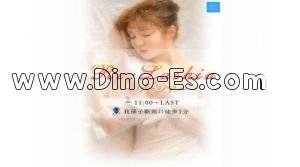Re:Lashia~リラシア メンズエステ | DINOエステ(ディノエステ) 我孫子駅近くのメンズエステ店舗(Re:Lashia~リラシア) | DINOエステ(ディノエステ)