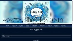堺東の「LUNON 流音」電話番号：080-4987-2223