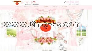 相模原の「トマト」電話番号：070-3223-1616