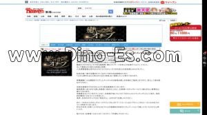 新潟の「癒しの空間オリーブ」電話番号：070-4307-5570