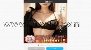 関内の「えっちなマッサージ屋さん 横浜店」電話番号：045-211-4261