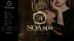 大曽根駅近くのメンズエステ店舗（NOAspa ～ノアスパ～ 大曽根店） | DINOエステ（ディノエステ）
