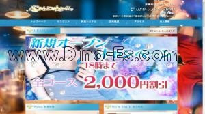 葛西の「にゃんにゃんタイム」電話番号：080-7398-9980
