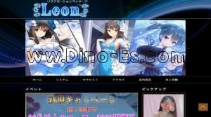 相模原の「Leon」電話番号：070-4818-3519