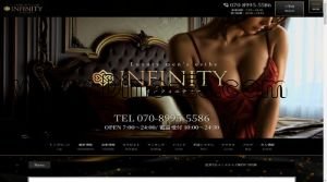 西岐阜の「INFINITY インフィニティー」電話番号：070-8995-5586