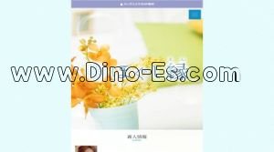 本陣の「ほぐし縁」電話番号：090-3040-7965