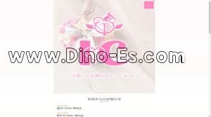 南越谷駅近くのメンズエステ店舗（I C アイシー） | DINOエステ（ディノエステ）