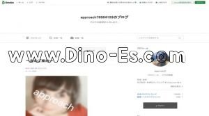 菊水の「approach～アプローチ～」電話番号：080-9618-4205