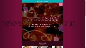 福島(大阪)の「ちょいワルSPA」電話番号：080-4192-3562