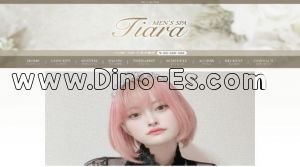 小田原の「Tiara～ティアラ～小田原」電話番号：050-5806-5886