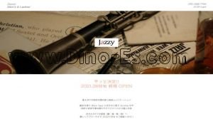 高田馬場の「Jazzy～ジャジー～」電話番号：070-1556-7700