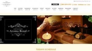 堺筋本町の「Aroma Rosal～アロマ ロサール～」電話番号：080-2070-3757