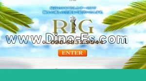 伊勢崎の「RIG」電話番号：090-6833-9944