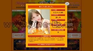 西葛西駅近くのメンズエステ店舗（恋の花） | DINOエステ（ディノエステ）